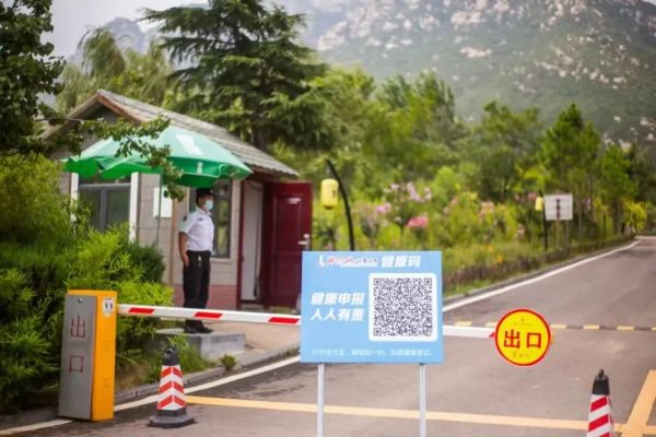 走，一起到嵩山露营地，追梦去!