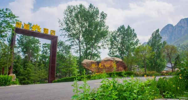 走，一起到嵩山露营地，追梦去!