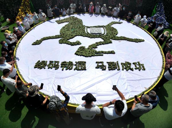 千枚斛粽拼马踏飞燕超级“绿码”亮相洛阳老君山 愿各行业一路畅通马到成功
