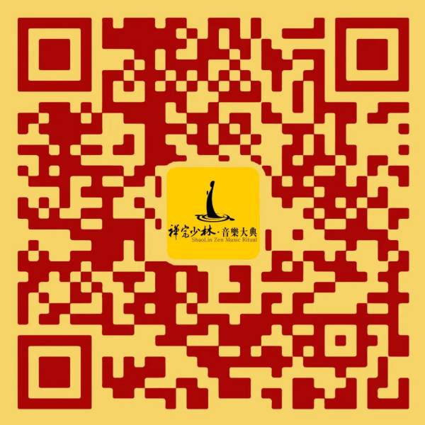 【大典公告】6月18日晚《禅宗少林·音乐大典》演出双场