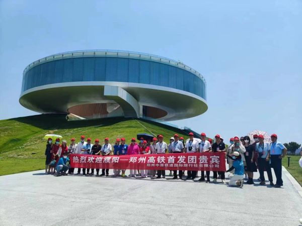 济郑高铁开通首日 郑州迎来高铁旅游首发团