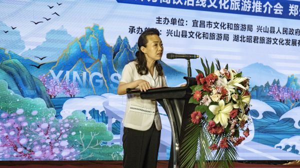 “畅享高铁·乐游宜昌”郑万高铁沿线文旅推介活动走进郑州