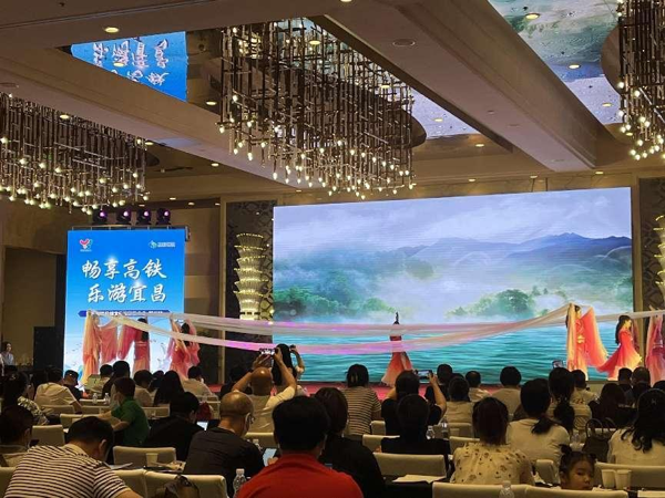 “畅享高铁·乐游宜昌”郑万高铁沿线文旅推介活动走进郑州