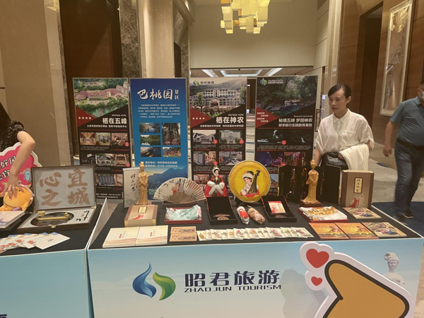 “畅享高铁·乐游宜昌”郑万高铁沿线文旅推介活动走进郑州