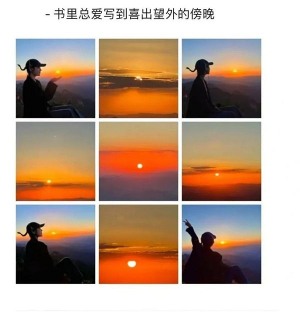 游客照系列NO.4 | 盛夏，来老君山就应该这么拍照！