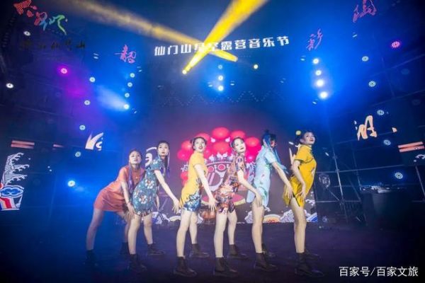 潮流不过限，经典永流传！“仙门旗袍之夜”，免票！等你来嗨~