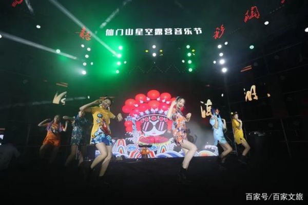 潮流不过限，经典永流传！“仙门旗袍之夜”，免票！等你来嗨~
