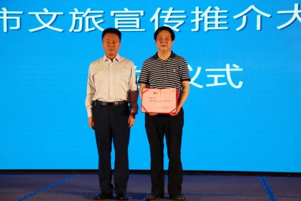 南阳市组团赴重庆推介文旅：南阳 一个值得三顾的地方
