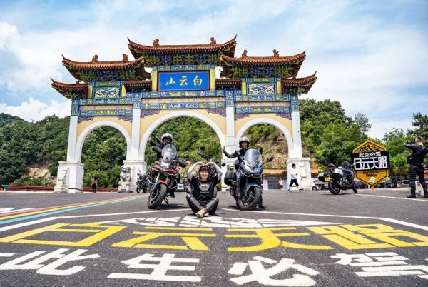 奔赴25℃的洛阳白云山 | 夏日拒绝emo指南