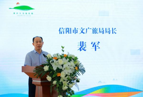 行走信阳·遇见美好——“信阳人游信阳”主题系列活动启动 行走信阳·遇见美好——“信阳人游信阳”主题系列活动启动