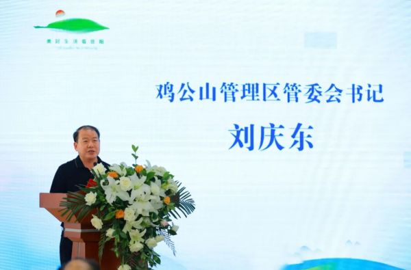 行走信阳·遇见美好——“信阳人游信阳”主题系列活动启动 行走信阳·遇见美好——“信阳人游信阳”主题系列活动启动