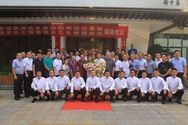 盛师门喜收高徒 豫菜传承添新军