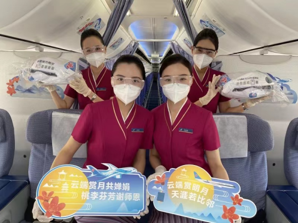 木棉婵娟，花好月圆 —中国南方航空河南公司客舱部