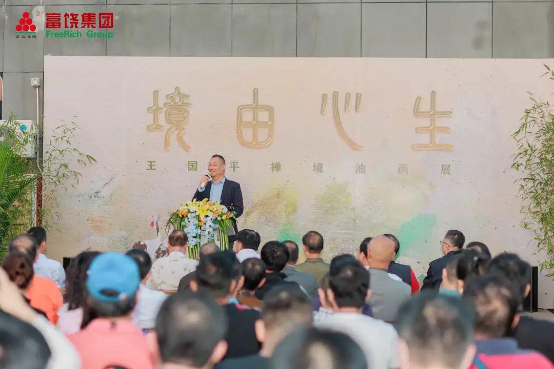 《境由心生》王国平禅境油画展10月23日于富饶厦门盛大开幕 《境由心生》王国平禅境油画展10月23日于富饶厦门盛大开幕