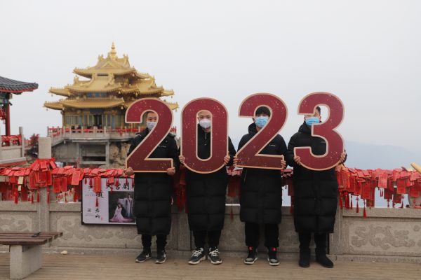 洛阳老君山：民众登高祈福迎新年 天降瑞雪兆丰年