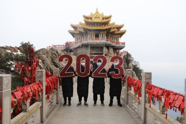 洛阳老君山:民众登高祈福迎新年 天降瑞雪兆丰年 洛阳老君山:民众登高祈福迎新年 天降瑞雪兆丰年