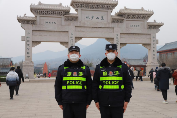“半价游嵩山”明天开始，嗨起来！