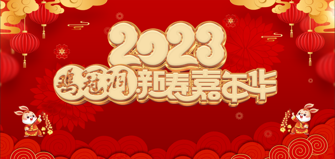 春满中原 老家过年 | 大年初一，栾川鸡冠洞迎来开门红