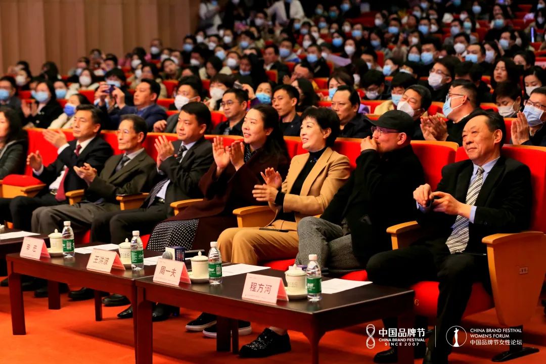 绽放你的美！2023中国品牌节女性论坛落户郑州