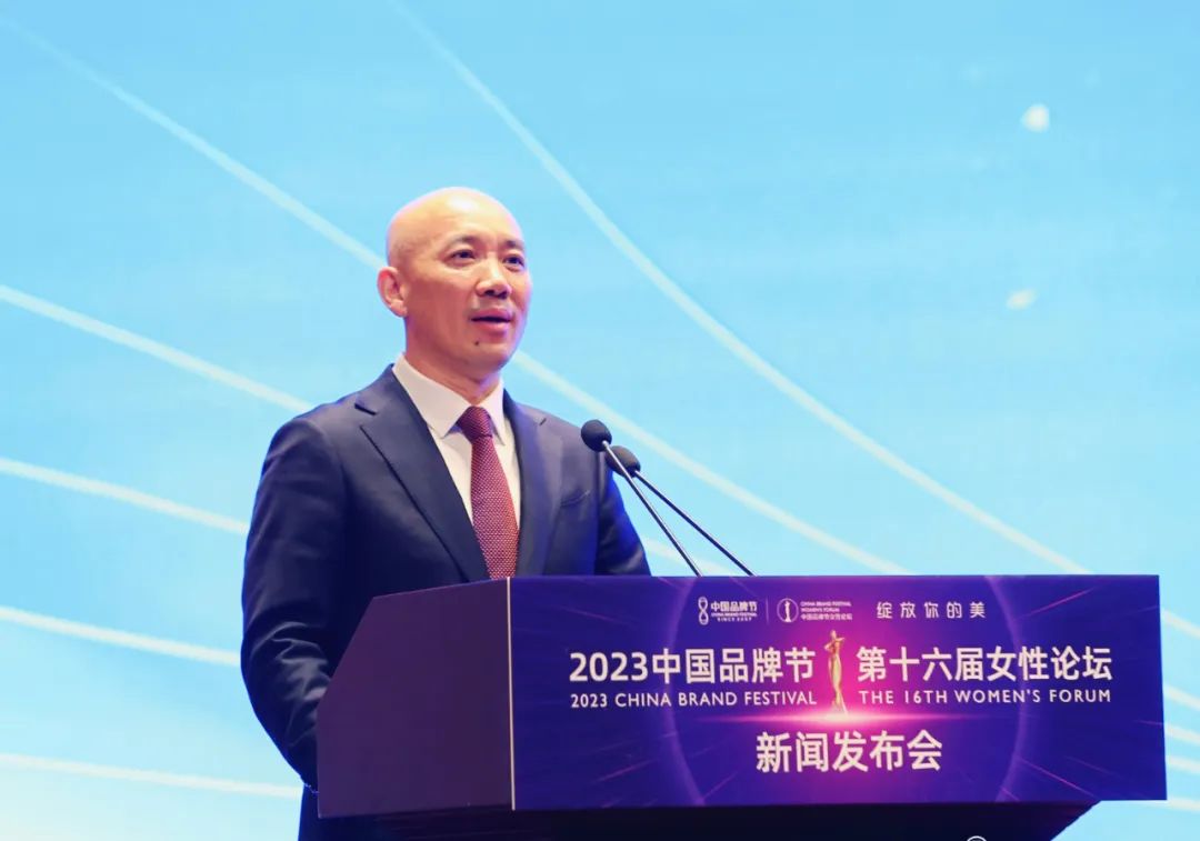绽放你的美！2023中国品牌节女性论坛落户郑州