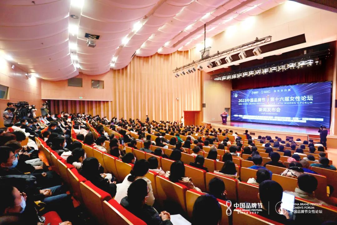 绽放你的美！2023中国品牌节女性论坛落户郑州