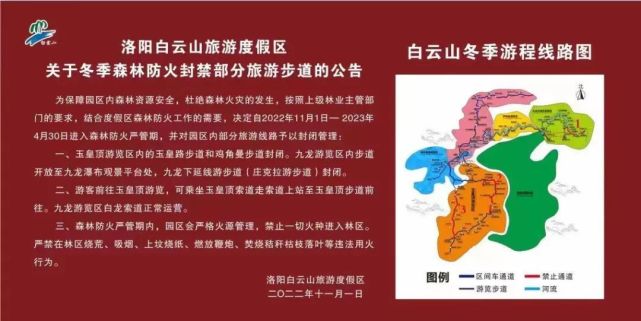雪景正盛！情人节，带爱人来一场浪漫旅行！