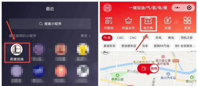 你旅游 我加油——洛阳老君山硬核福利强势回归！
