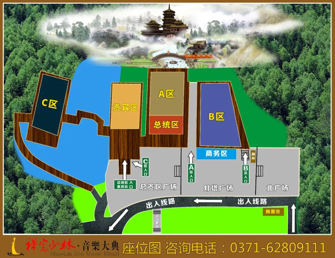 定了，2月24日—26日开演钜惠，门票只要99元！