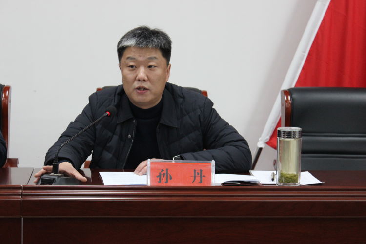 鲁山县民政局召开民政重点工作会议