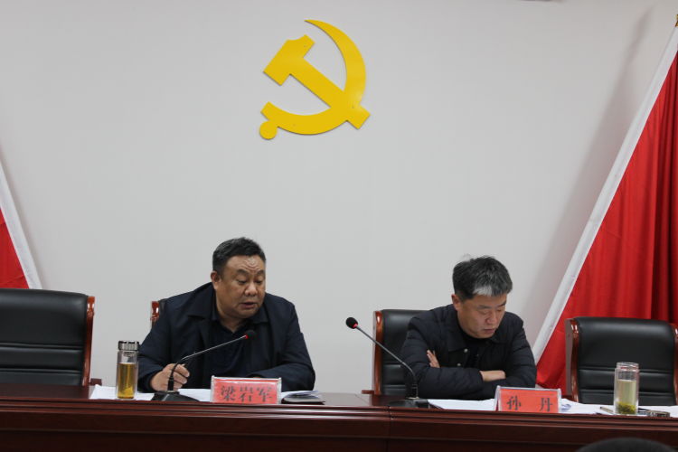 鲁山县民政局召开民政重点工作会议