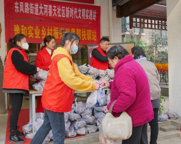 “消费帮扶、阳光你我”、协会传“蔬”爱心，公益菜品发放活动热烈展开！