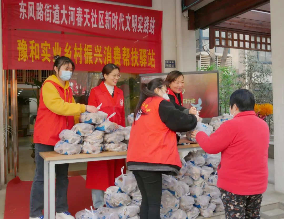 “消费帮扶、阳光你我”、协会传“蔬”爱心，公益菜品发放活动热烈展开！