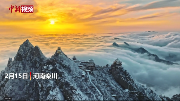央視再次關(guān)注老君山:雪后盛宴美不勝收 央視再次關(guān)注老君山:雪后盛宴美不勝收