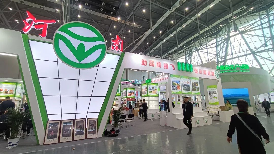 绿色食品+非遗+老字号+中国绿色食品发展中心背书:盛田农业五彩蔬菜鲜粉条等系列产品惊艳 绿色食品+非遗+老字号+中国绿色食品发展中心背书:盛田农业五彩蔬菜鲜粉条等系列产品惊艳