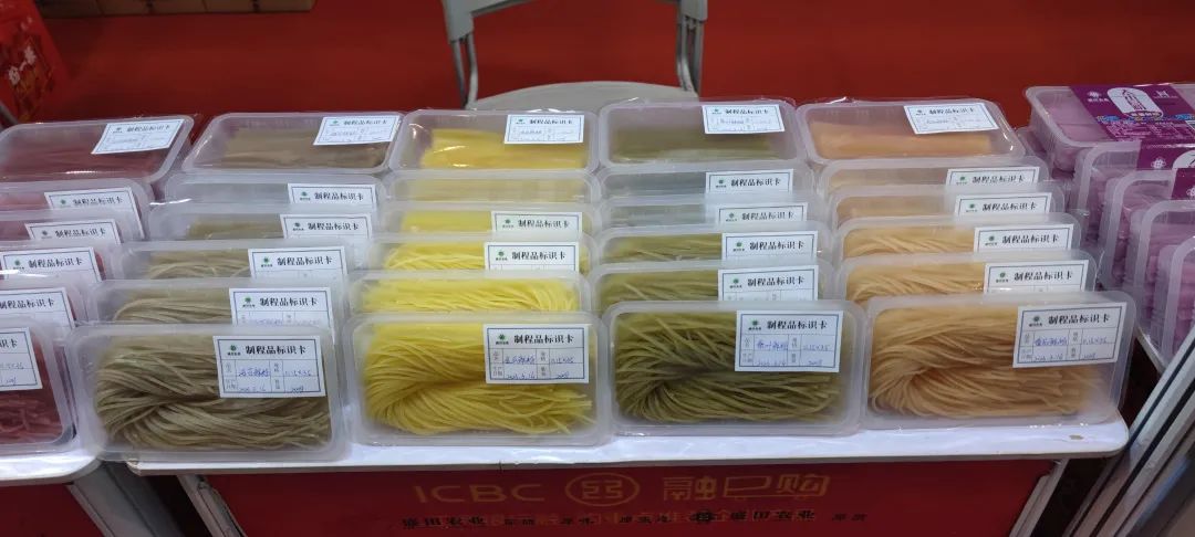 绿色食品+非遗+老字号+中国绿色食品发展中心背书:盛田农业五彩蔬菜鲜粉条等系列产品惊艳 绿色食品+非遗+老字号+中国绿色食品发展中心背书:盛田农业五彩蔬菜鲜粉条等系列产品惊艳