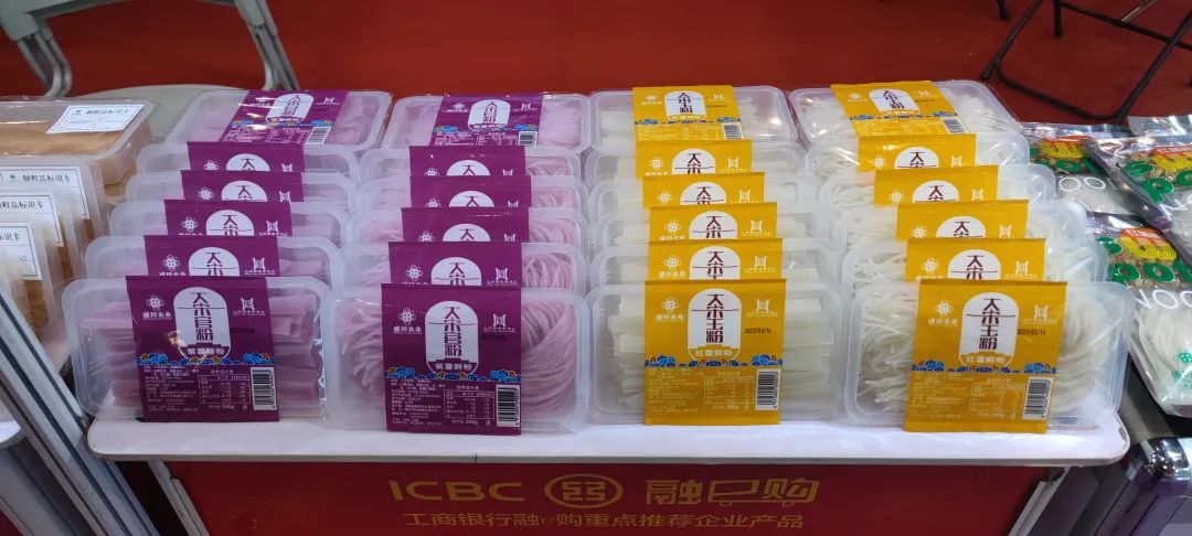 绿色食品+非遗+老字号+中国绿色食品发展中心背书:盛田农业五彩蔬菜鲜粉条等系列产品惊艳 绿色食品+非遗+老字号+中国绿色食品发展中心背书:盛田农业五彩蔬菜鲜粉条等系列产品惊艳