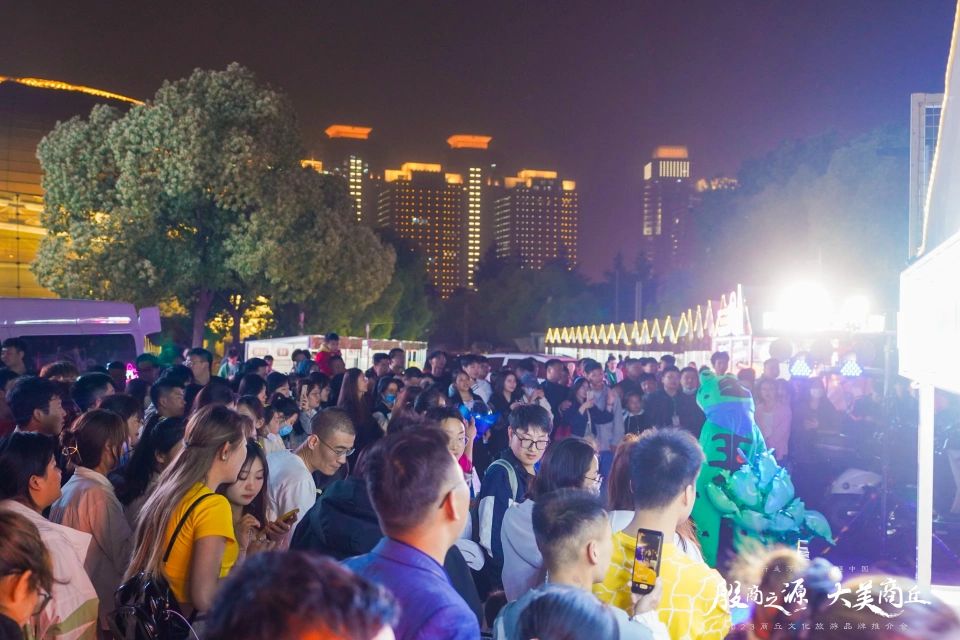 創(chuàng)新文旅推介模式 激發(fā)文旅消費熱情——2023商丘文化旅游品牌推介會成功舉辦