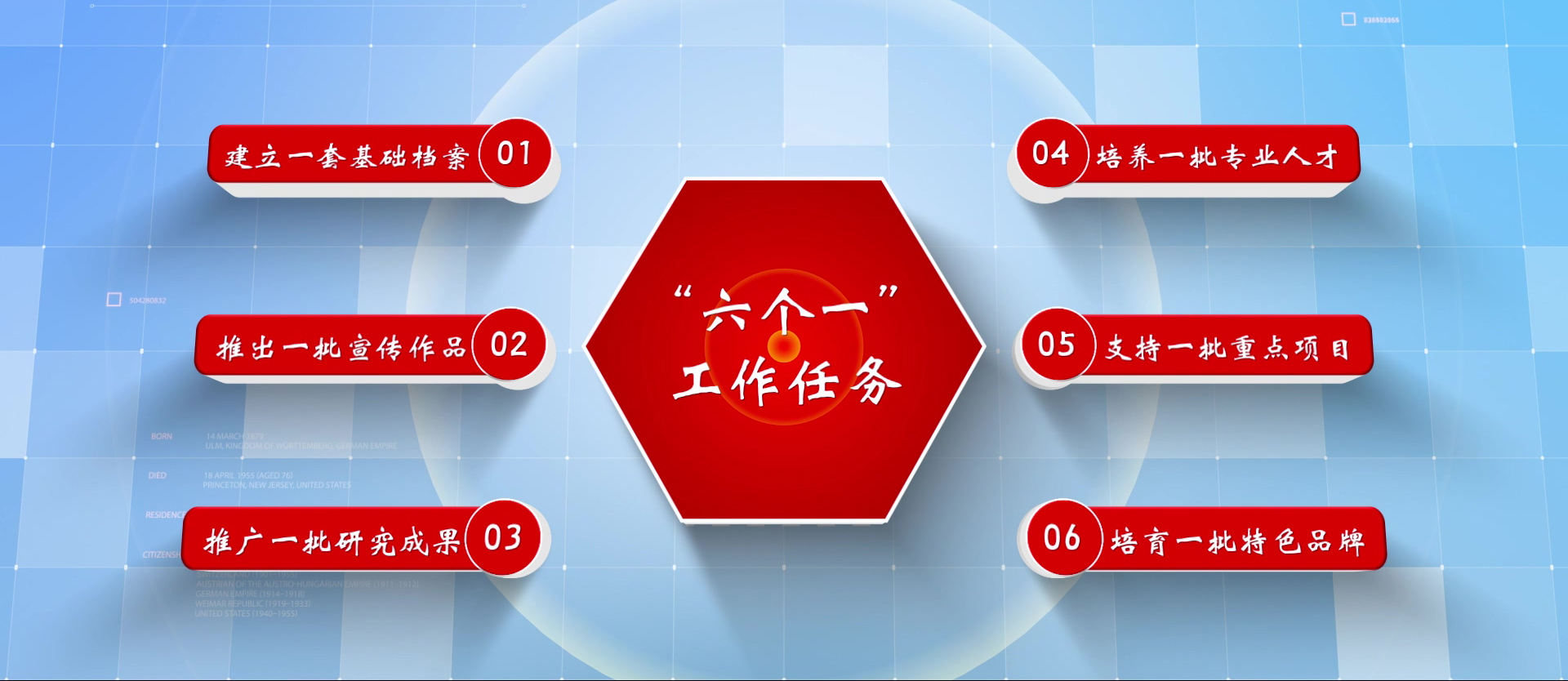 让我们一起走进“河南省非物质文化遗产传统医药保护工程”视频展播，了解河南非遗。