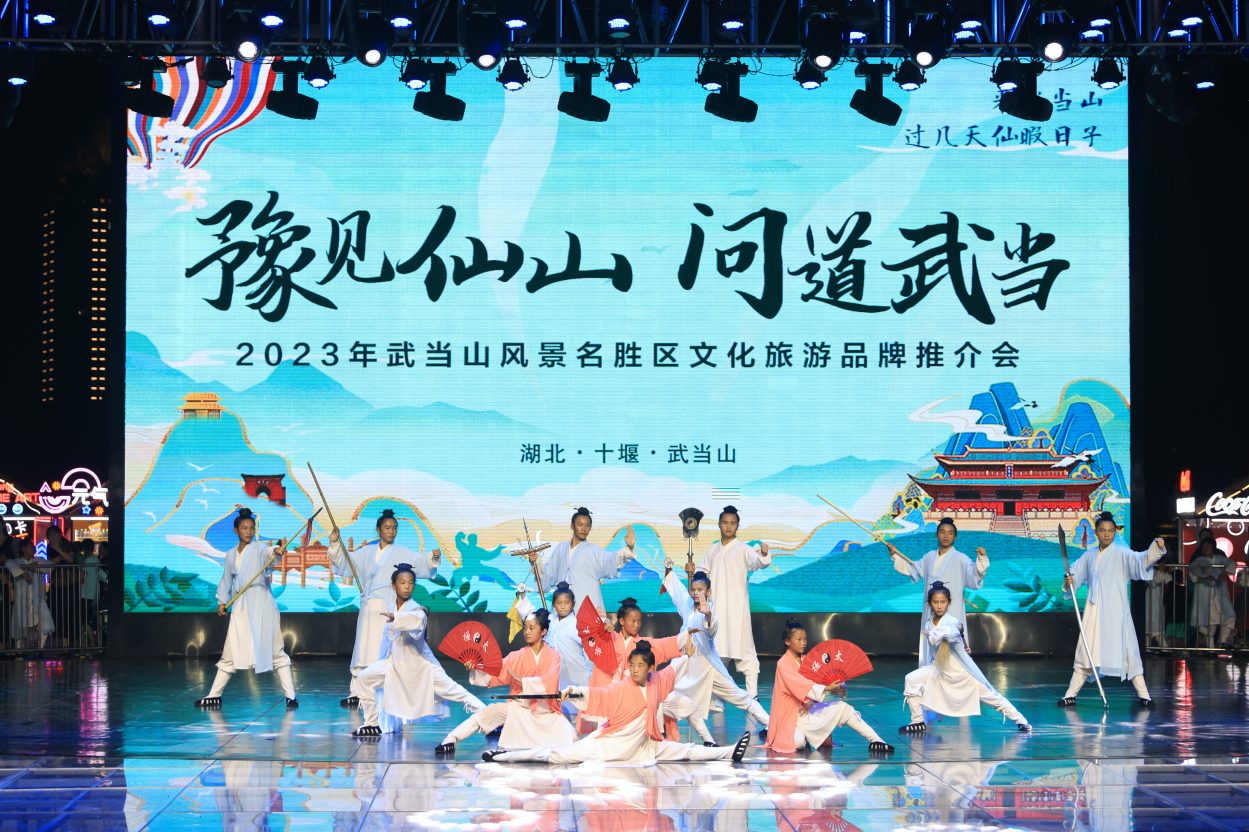 豫见仙山 问道武当|十堰武当暇遇商都郑州