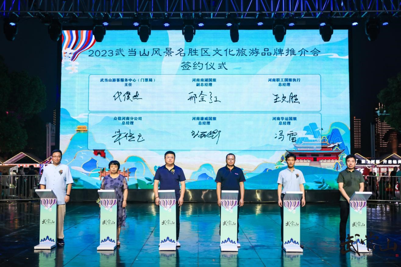 豫见仙山 问道武当|十堰武当暇遇商都郑州