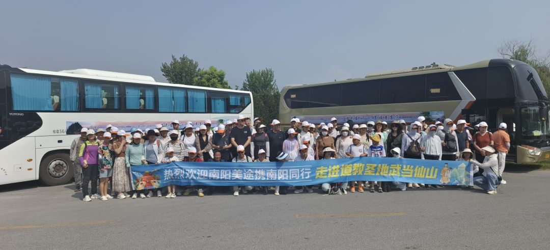南阳—武当山直通车正式首发