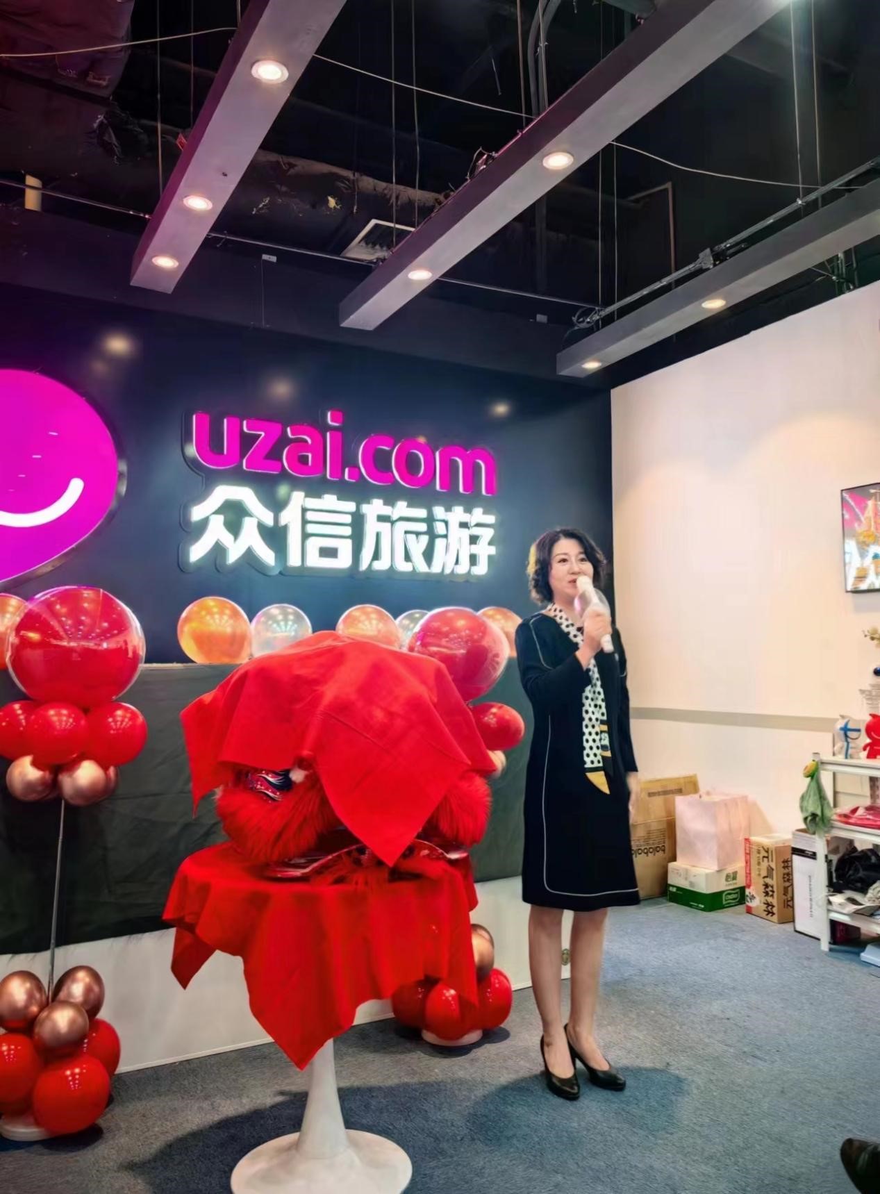 众信旅游熙地港旗舰店盛大开业，开启疫后“旅游+新零售”新篇章