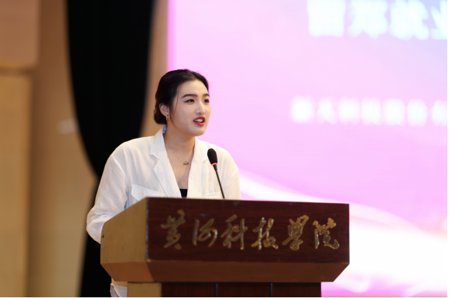 未来她力量·留郑绽芳华 —— 郑州市启动支持女大学生就业创业行动