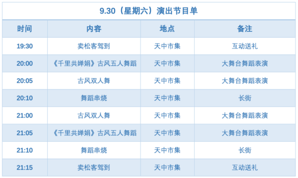 月满嵩山·雅赏少林 来嵩山解锁“双节”N种玩法