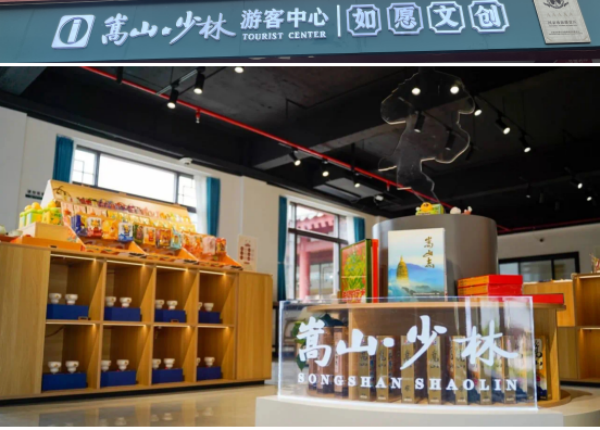 月满嵩山·雅赏少林 来嵩山解锁“双节”N种玩法