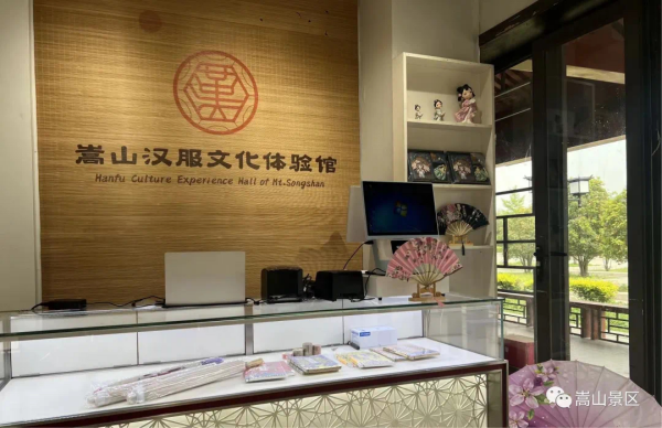 月满嵩山·雅赏少林 来嵩山解锁“双节”N种玩法