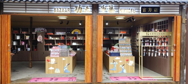 月满嵩山·雅赏少林 来嵩山解锁“双节”N种玩法