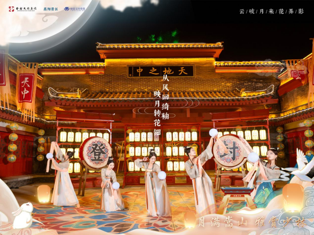 美轮美奂，今夜嵩山山体激光秀震撼亮相