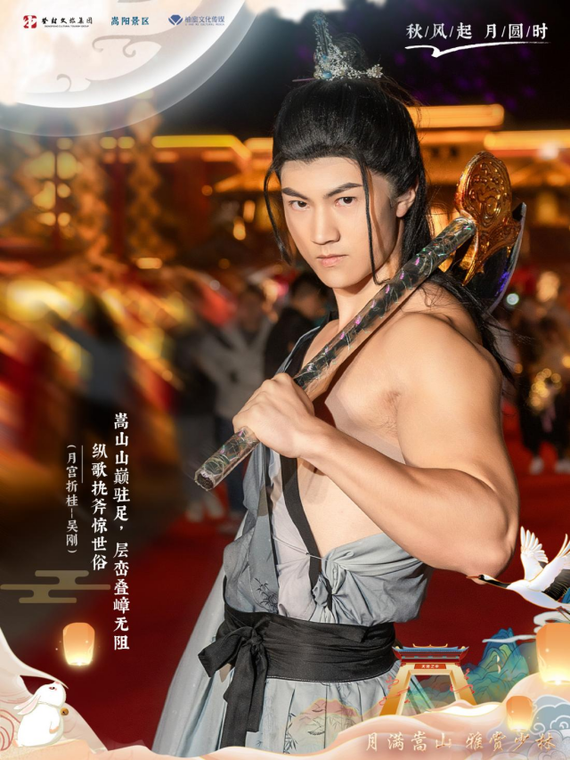 美轮美奂，今夜嵩山山体激光秀震撼亮相