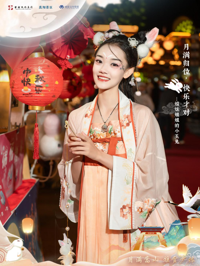 美轮美奂，今夜嵩山山体激光秀震撼亮相